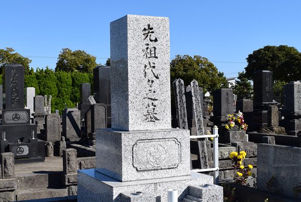 先祖代々の墓