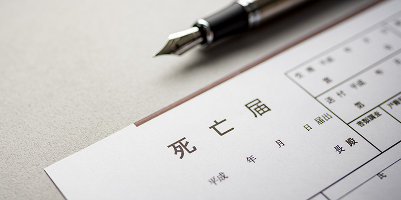 おひとりさま、独身のお墓はどうする?