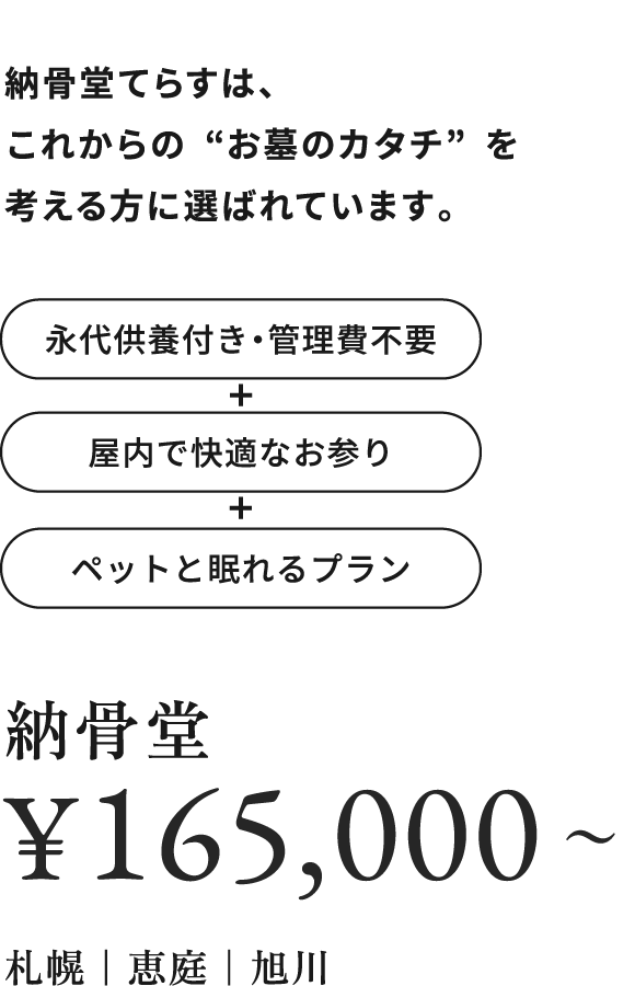 埋め込みバナー