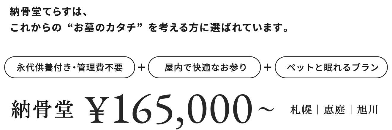 埋め込みバナー