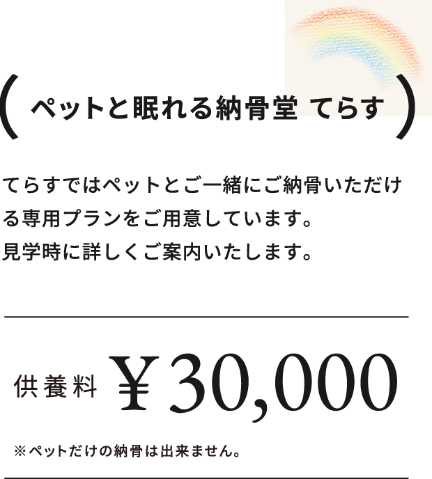 埋め込みバナー