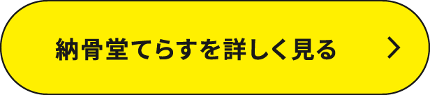 埋め込みバナー　リンク