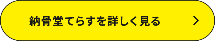 埋め込みバナー　リンク