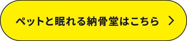 埋め込みバナー　リンク