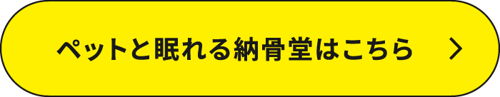 埋め込みバナー　リンク