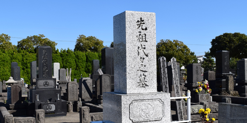 お墓イメージ