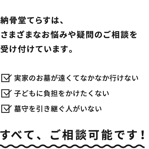 埋め込みバナー