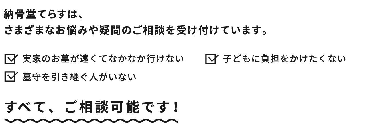 埋め込みバナー