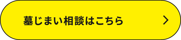 埋め込みバナー　リンク
