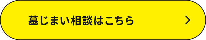 埋め込みバナー　リンク