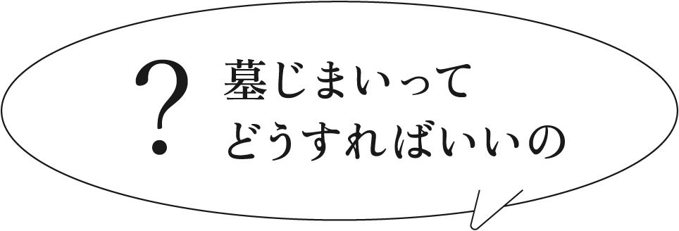 埋め込みバナー 吹き出し